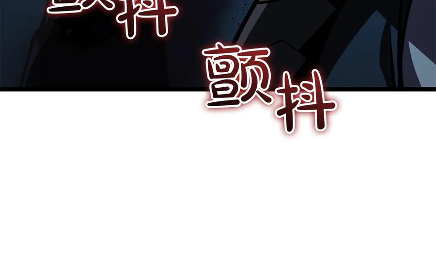 《灾难级英雄归来》第132话 反转了 第72页