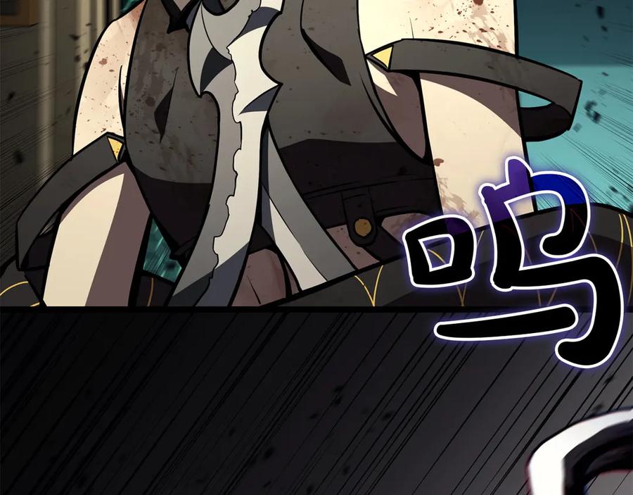 《灾难级英雄归来》第132话 反转了 第60页