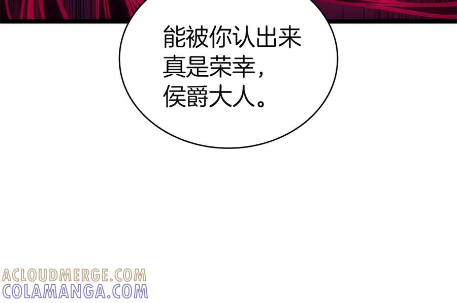 《灾难级英雄归来》第132话 反转了 第93页