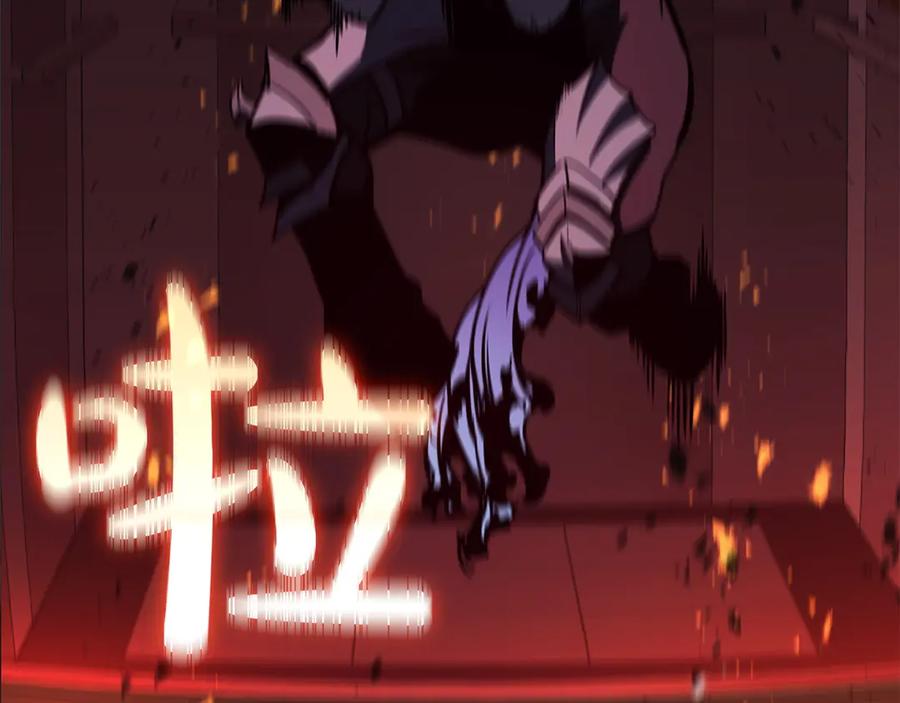 《灾难级英雄归来》第132话 反转了 第111页