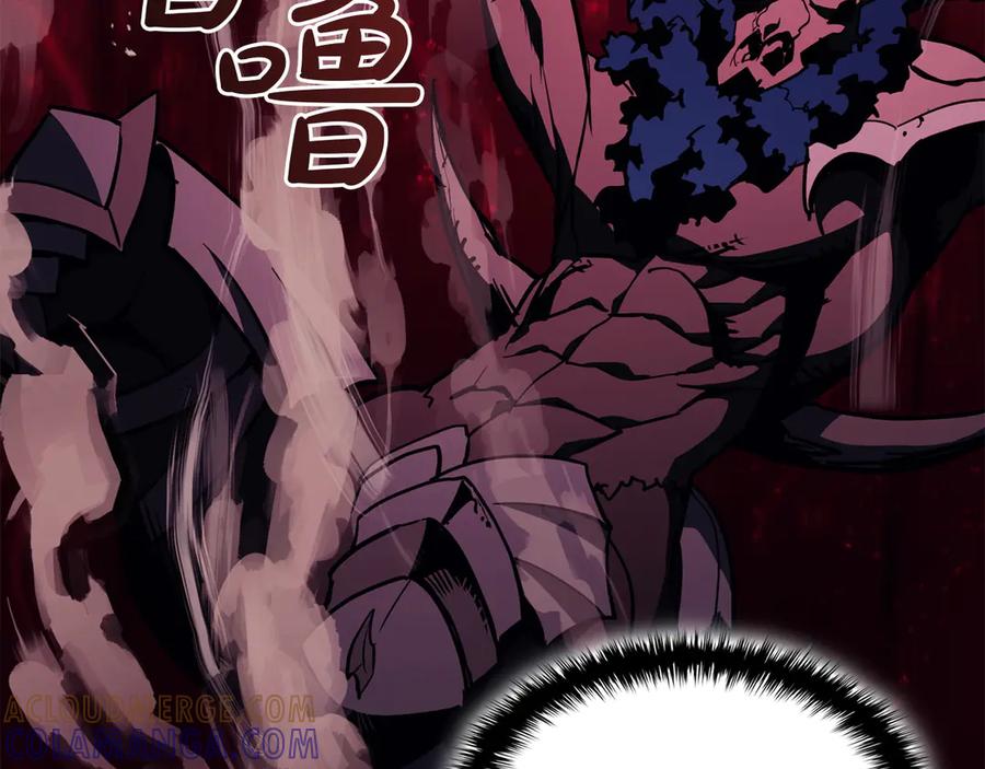 《灾难级英雄归来》第132话 反转了 第125页