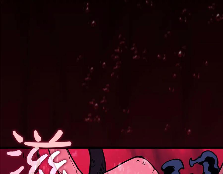 《灾难级英雄归来》第132话 反转了 第127页