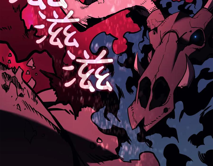 《灾难级英雄归来》第132话 反转了 第128页