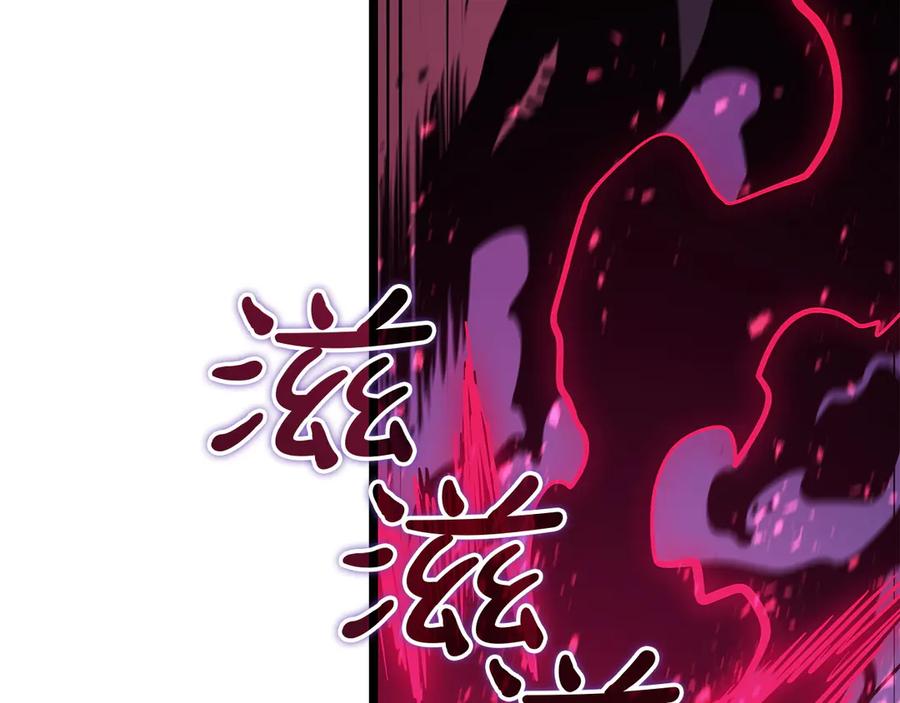 《灾难级英雄归来》第132话 反转了 第100页