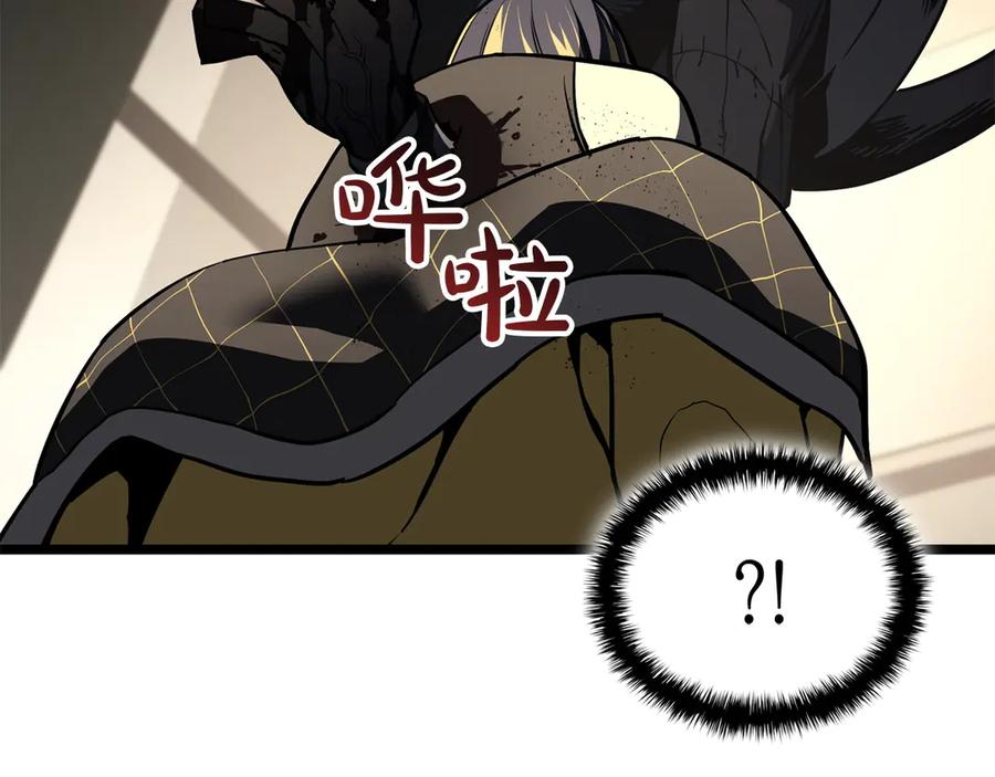 《灾难级英雄归来》第132话 反转了 第75页