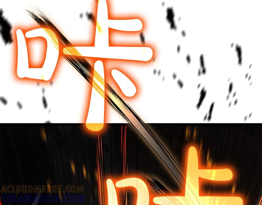 《灾难级英雄归来》第132话 反转了 第81页