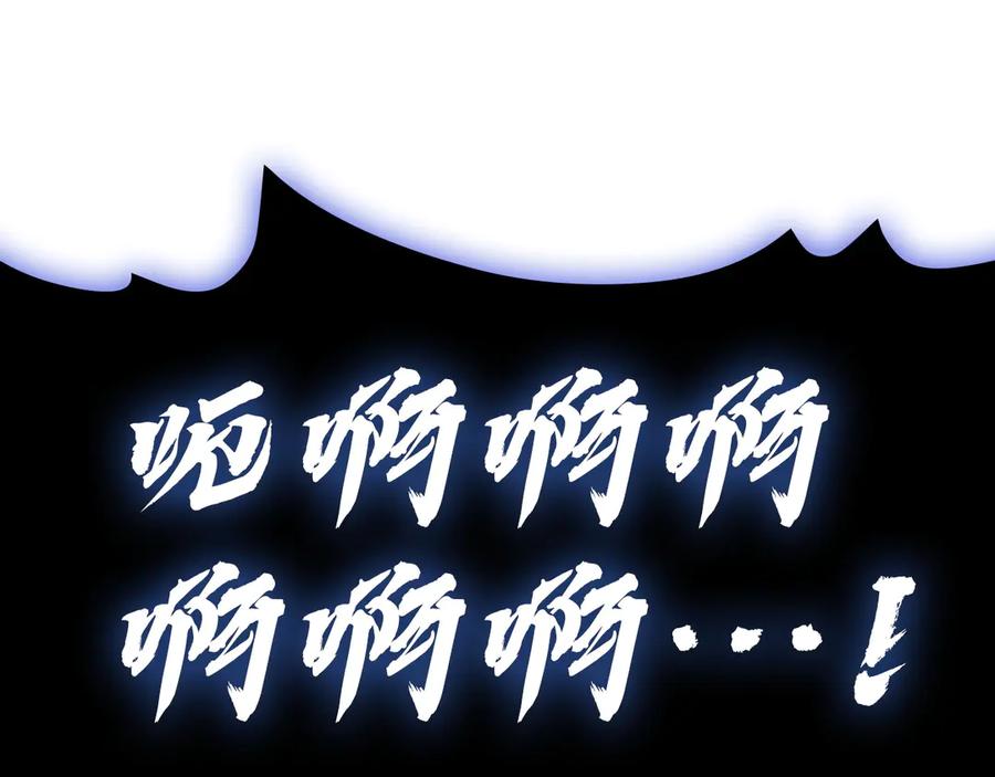 《灾难级英雄归来》第132话 反转了 第176页