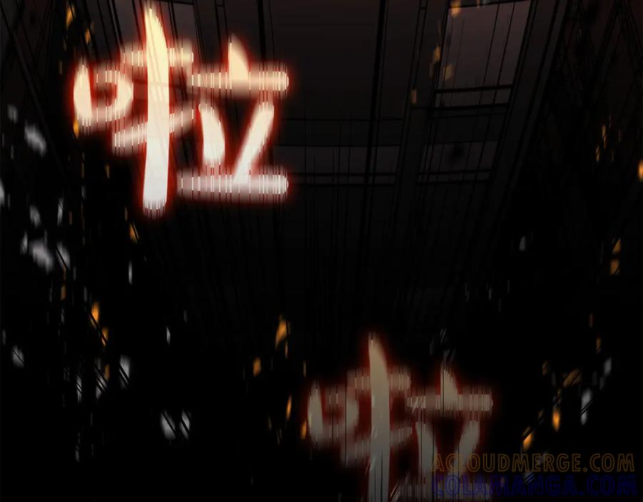 《灾难级英雄归来》第132话 反转了 第113页