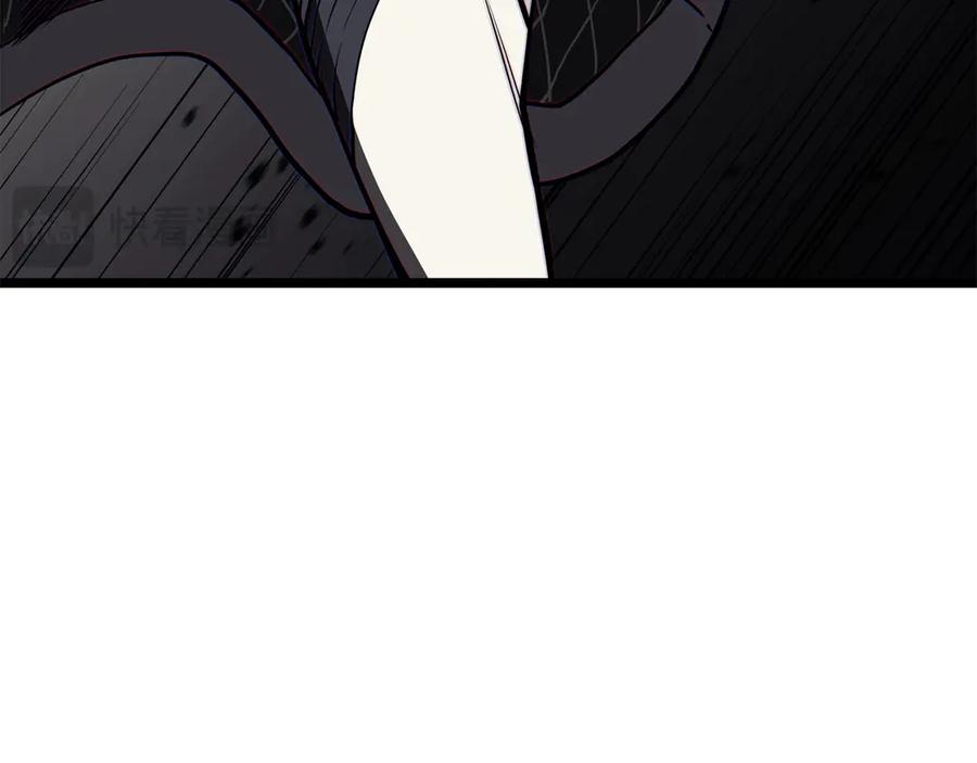 《灾难级英雄归来》第132话 反转了 第63页