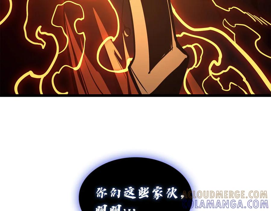 《灾难级英雄归来》第132话 反转了 第161页