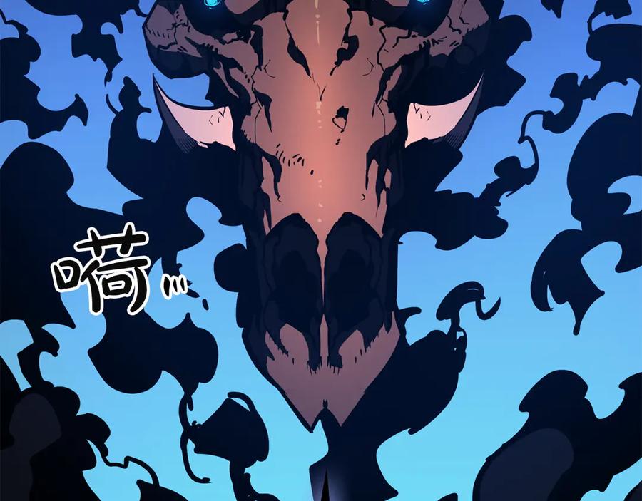 《灾难级英雄归来》第132话 反转了 第163页