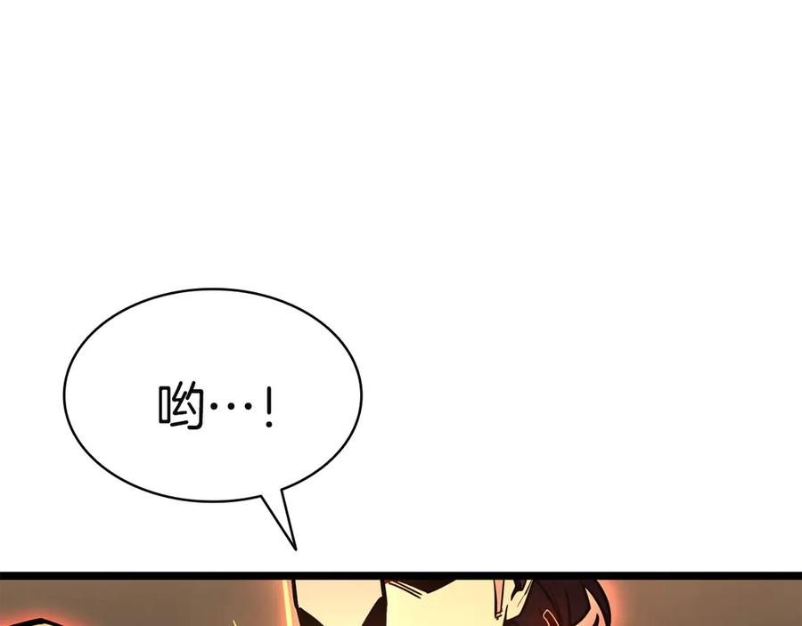 《灾难级英雄归来》第132话 反转了 第151页