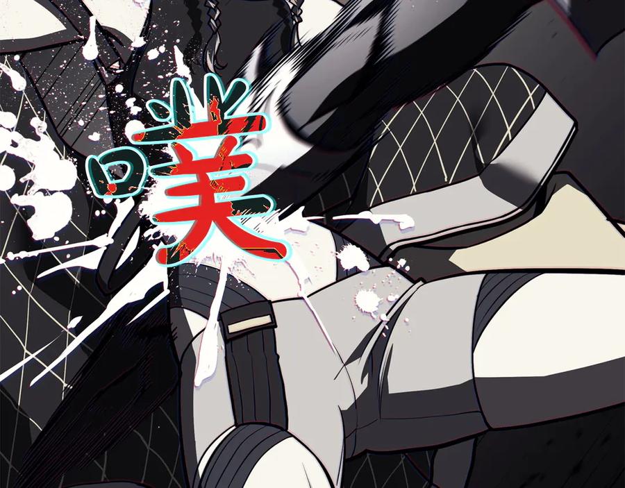 《灾难级英雄归来》第132话 反转了 第62页