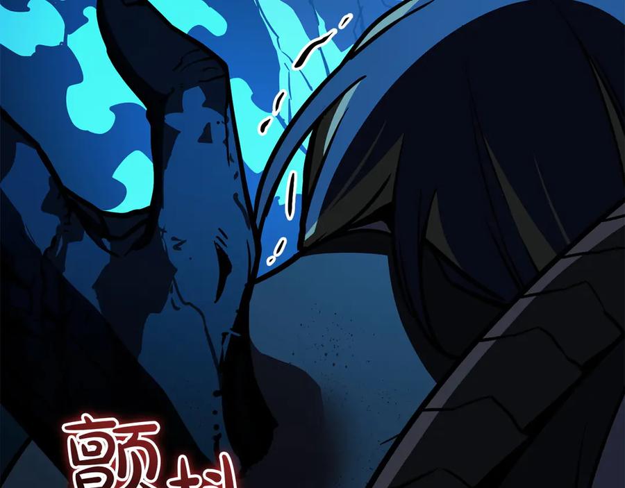 《灾难级英雄归来》第132话 反转了 第71页