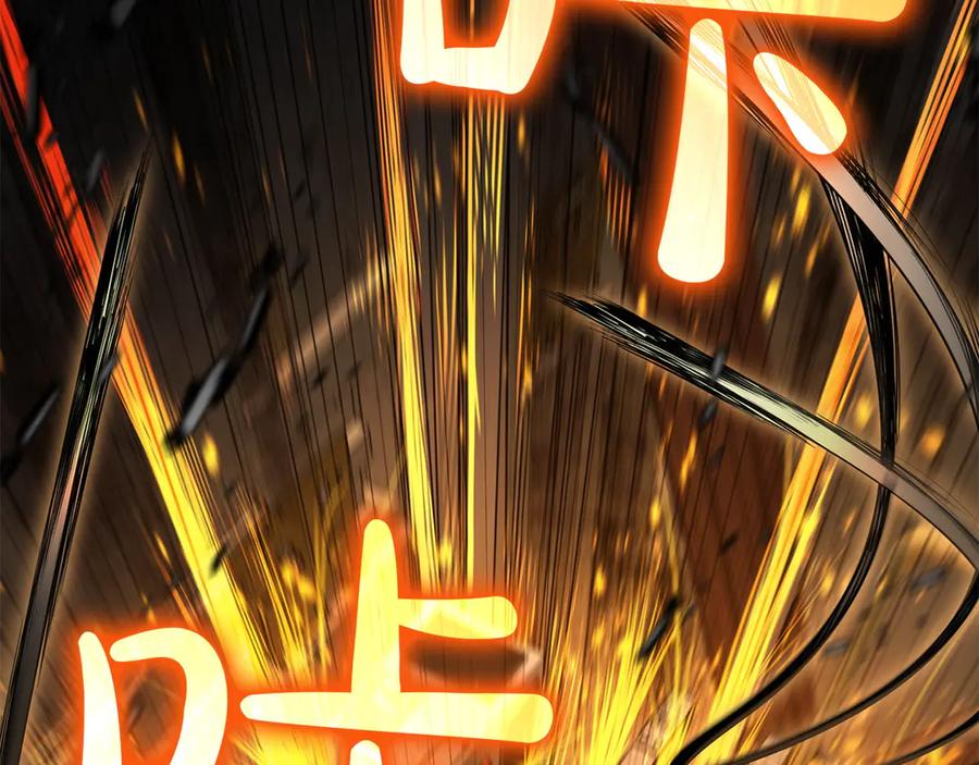 《灾难级英雄归来》第132话 反转了 第82页