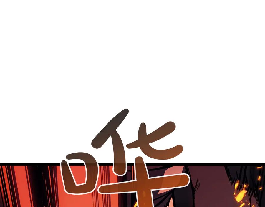 《灾难级英雄归来》第132话 反转了 第166页