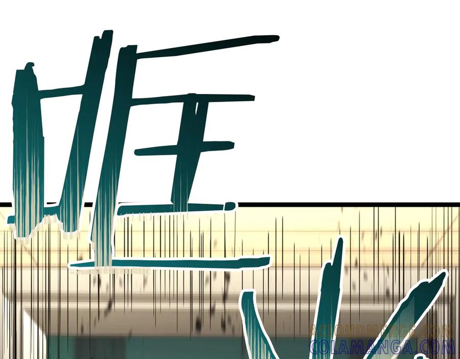 《灾难级英雄归来》第132话 反转了 第77页