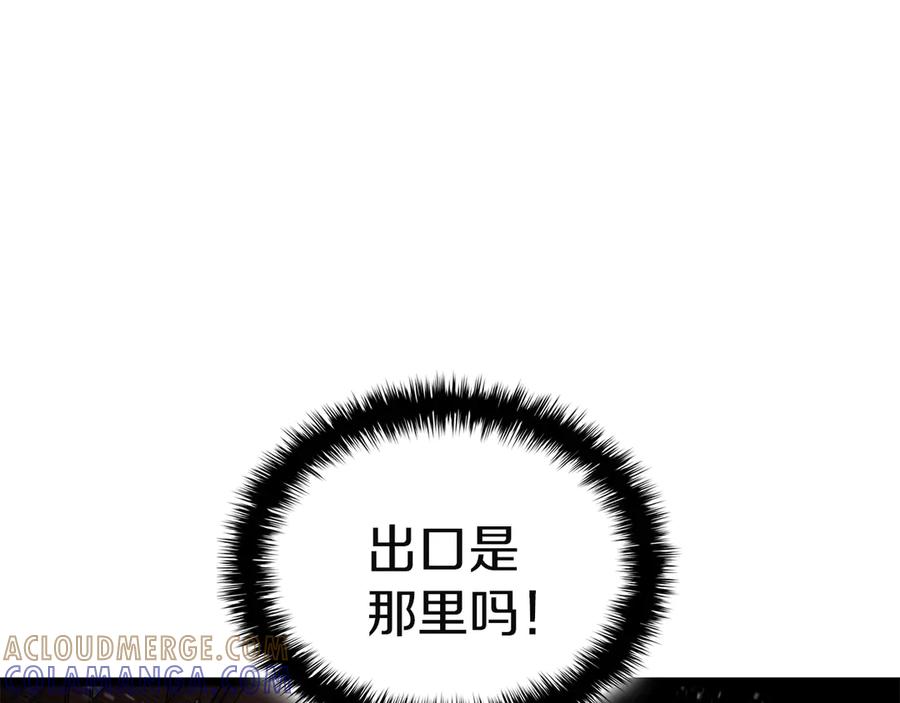 《灾难级英雄归来》第132话 反转了 第141页