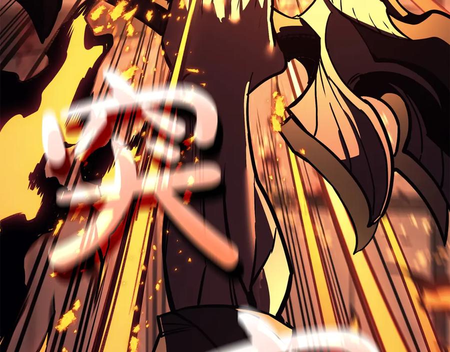 《灾难级英雄归来》第132话 反转了 第171页