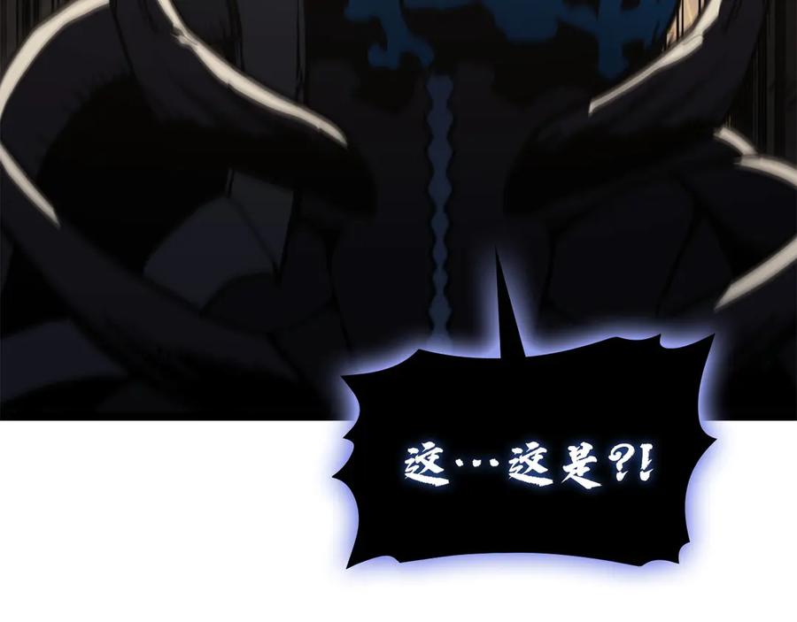 《灾难级英雄归来》第132话 反转了 第79页