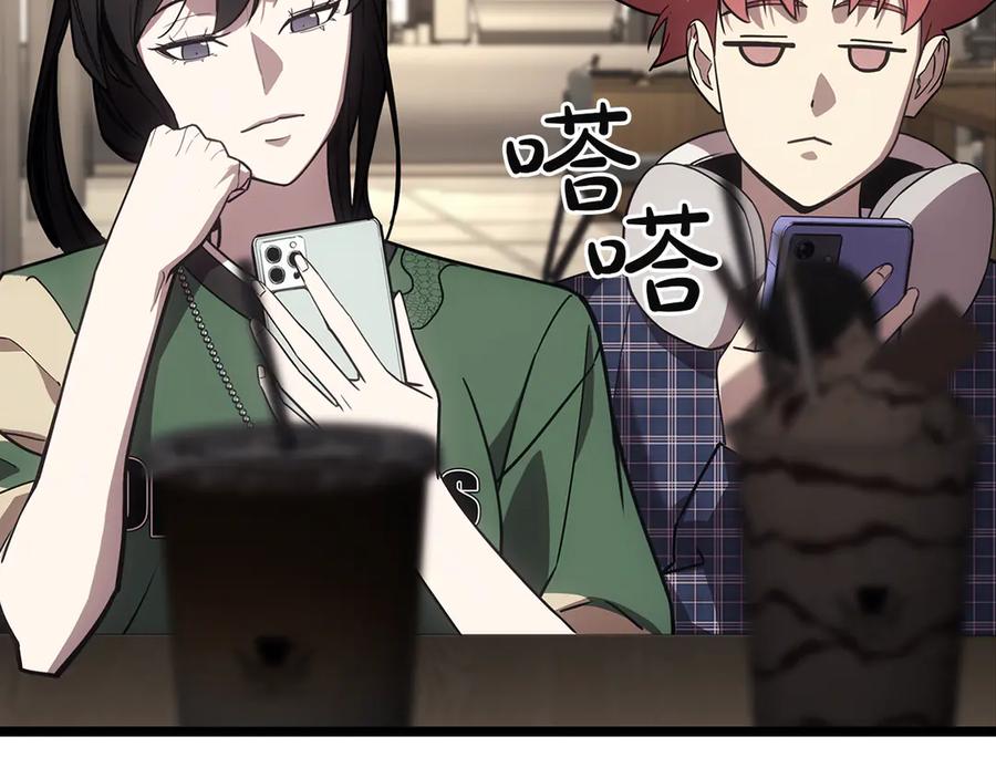 《灾难级英雄归来》第133话 反套路 第296页