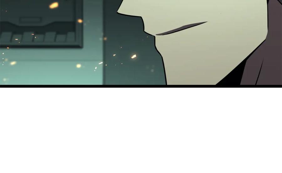 《灾难级英雄归来》第133话 反套路 第244页