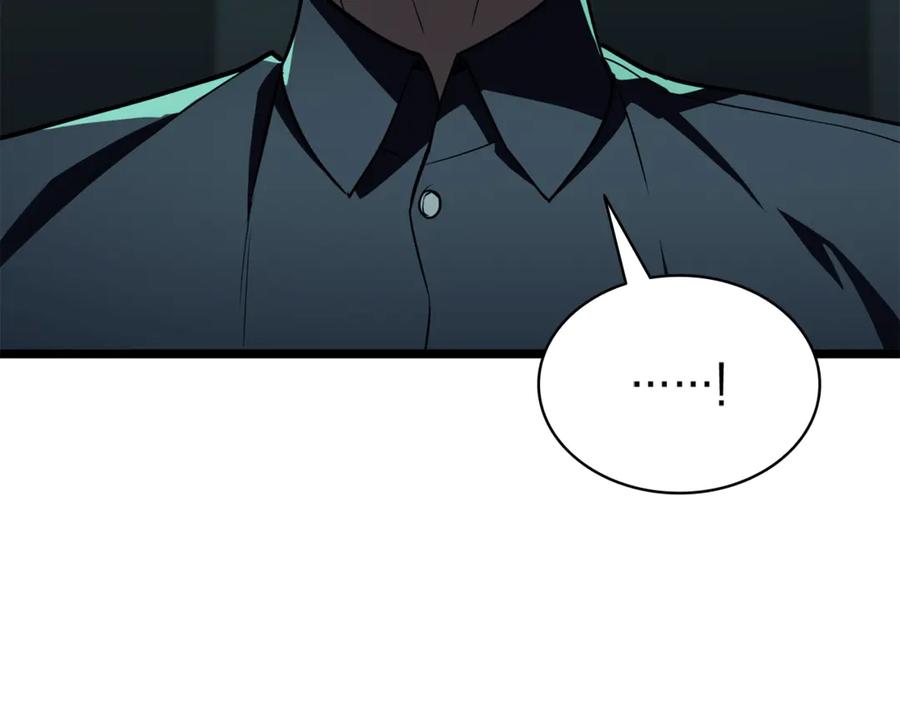 《灾难级英雄归来》第133话 反套路 第251页
