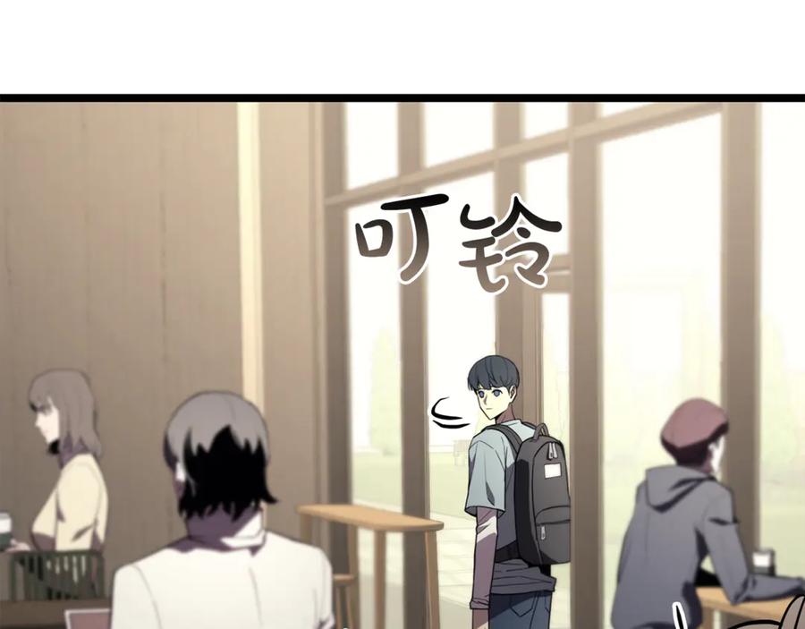《灾难级英雄归来》第133话 反套路 第298页