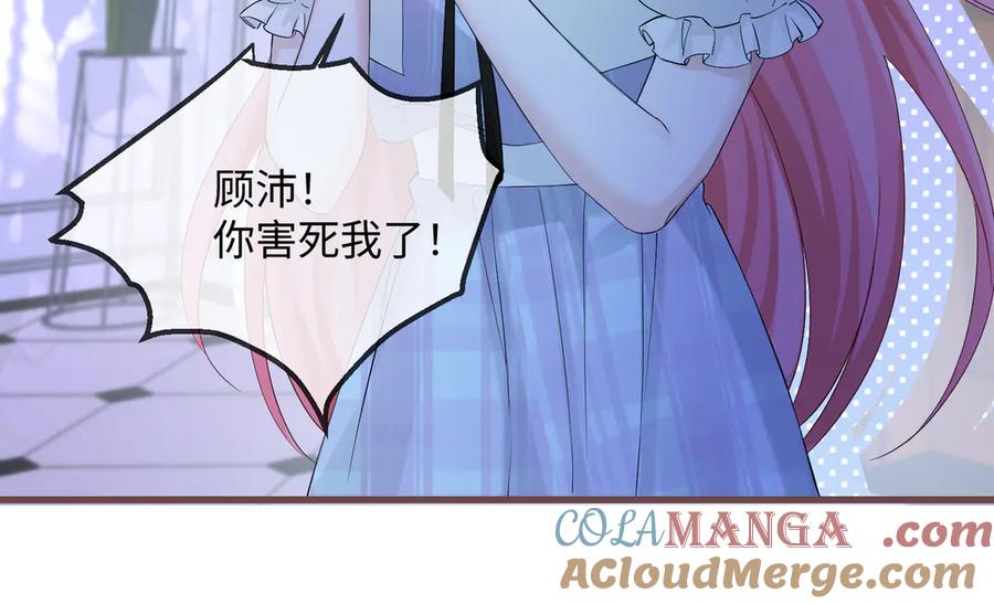 《穿成马甲大佬的妹妹》第11话 打脸恶毒表姐 第25页