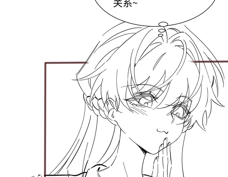 《穿成马甲大佬的妹妹》第11话 打脸恶毒表姐 第112页