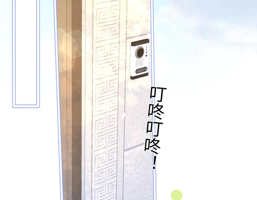 《穿成马甲大佬的妹妹》第11话 打脸恶毒表姐 第63页