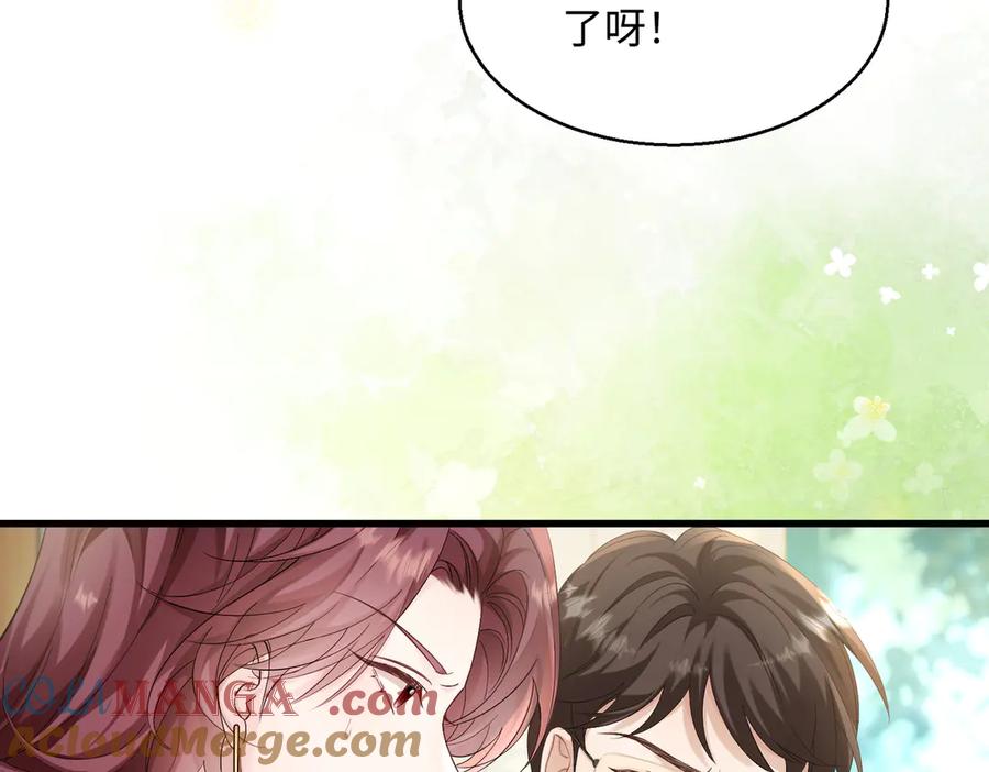 《穿成马甲大佬的妹妹》第11话 打脸恶毒表姐 第85页