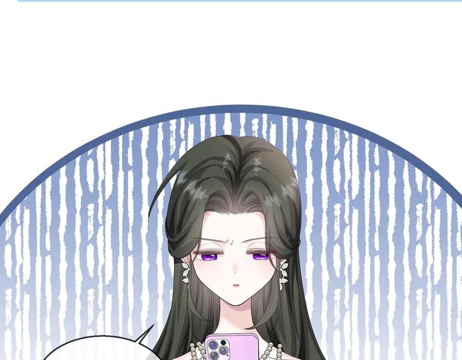《穿成马甲大佬的妹妹》第11话 打脸恶毒表姐 第20页