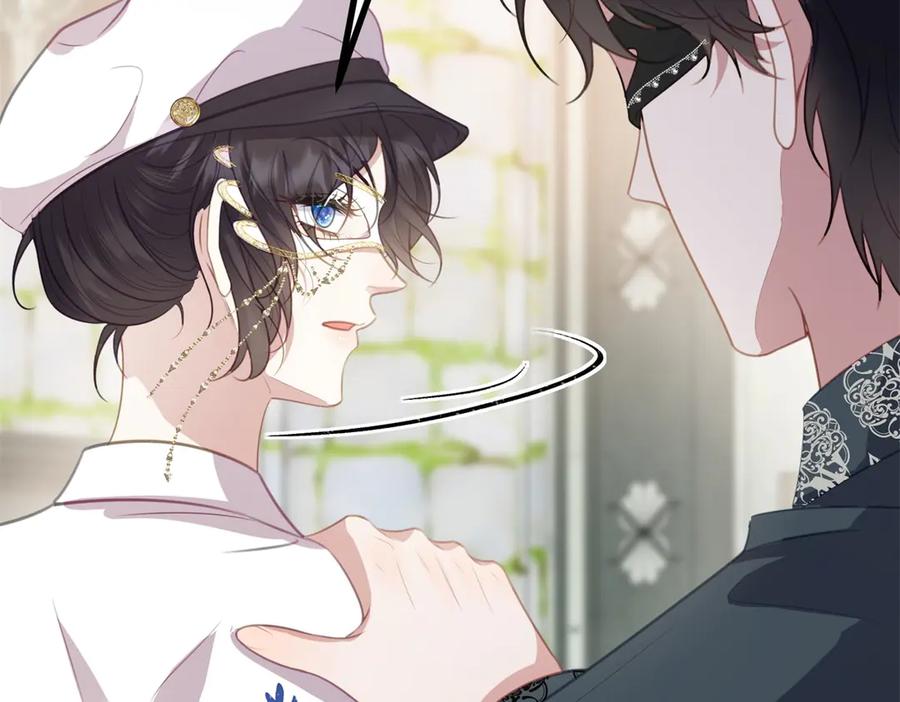 《公爵大人有隐疾》第13话 算什么喜欢 第8页