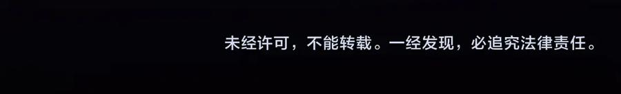 《穿成马甲大佬的妹妹》第11话 打脸恶毒表姐 第110页