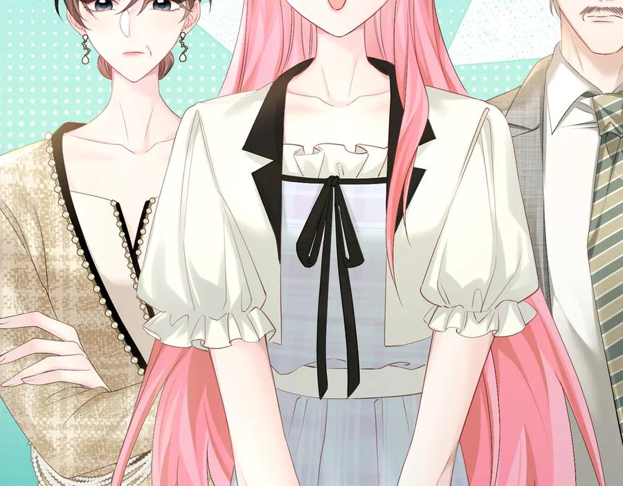 《穿成马甲大佬的妹妹》第11话 打脸恶毒表姐 第71页