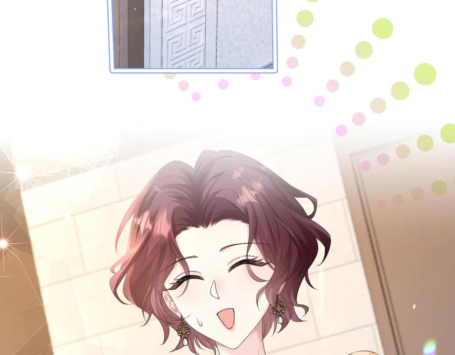 《穿成马甲大佬的妹妹》第11话 打脸恶毒表姐 第64页