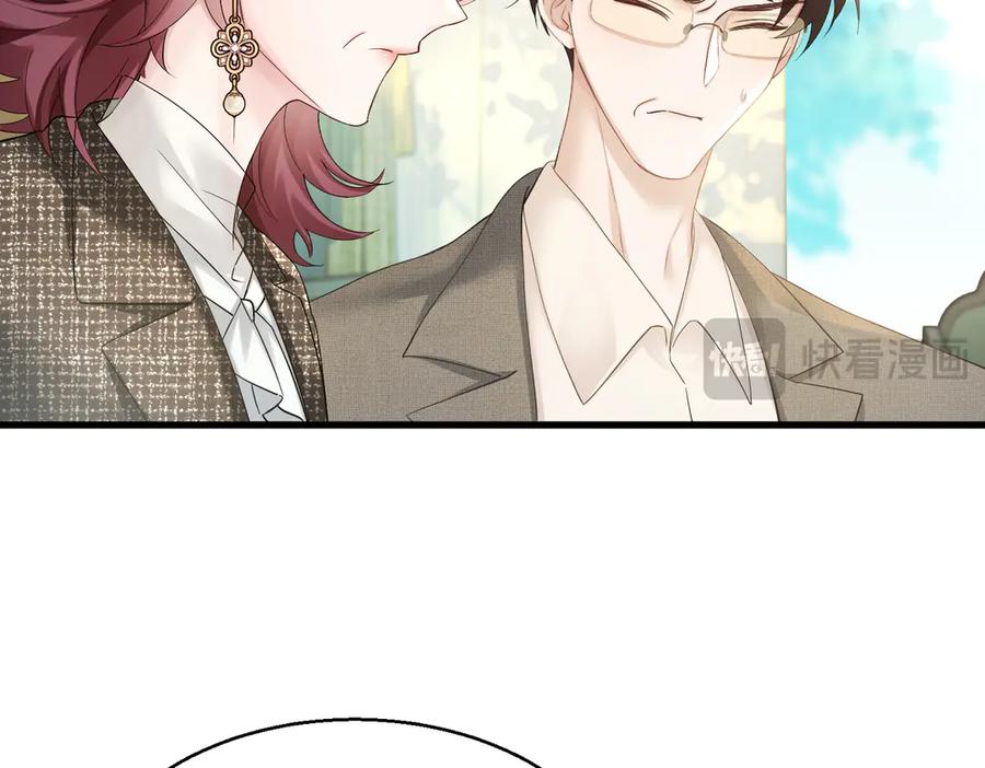《穿成马甲大佬的妹妹》第11话 打脸恶毒表姐 第86页