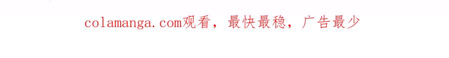 《穿成马甲大佬的妹妹》第11话 打脸恶毒表姐 第126页