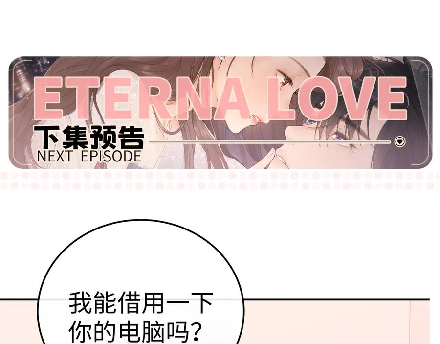 难哄 125 孤立无援 第128页
