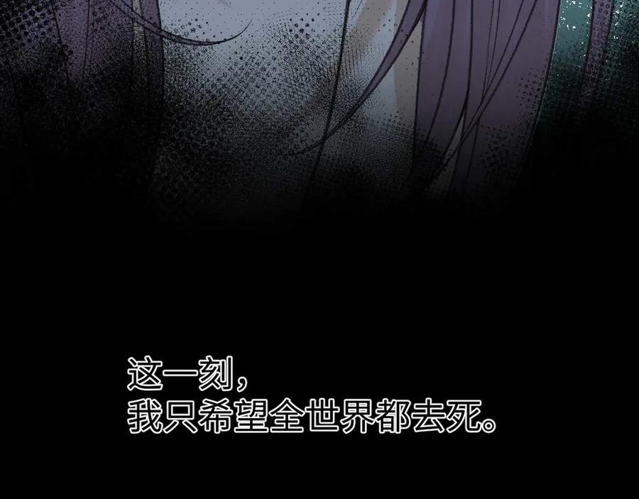 难哄 125 孤立无援 第126页