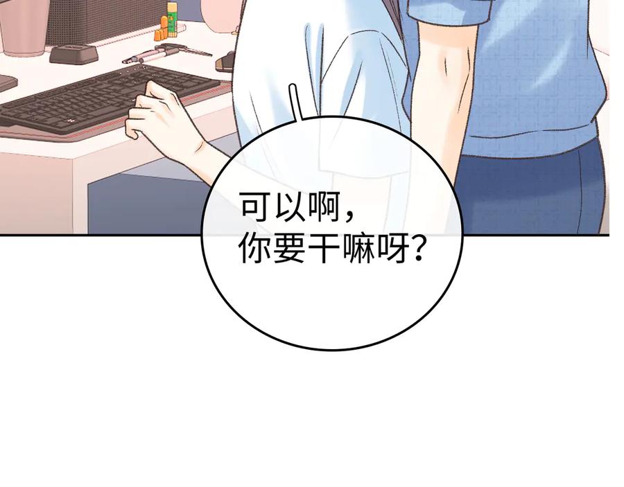 难哄 125 孤立无援 第130页