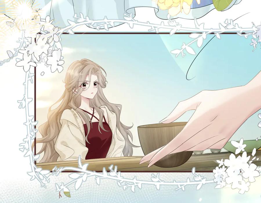 《穿成马甲大佬的妹妹》第12话 茶艺大师上线 第79页