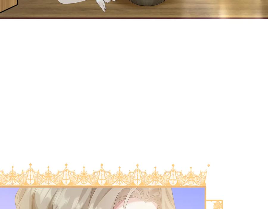 《穿成马甲大佬的妹妹》第12话 茶艺大师上线 第82页