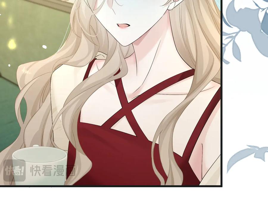 《穿成马甲大佬的妹妹》第12话 茶艺大师上线 第43页