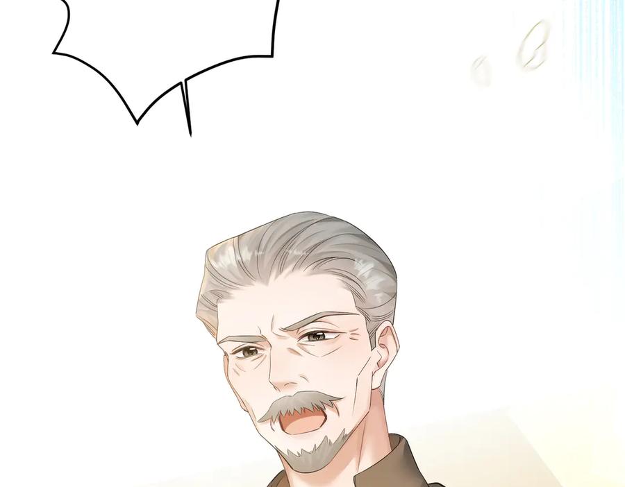 《穿成马甲大佬的妹妹》第12话 茶艺大师上线 第11页