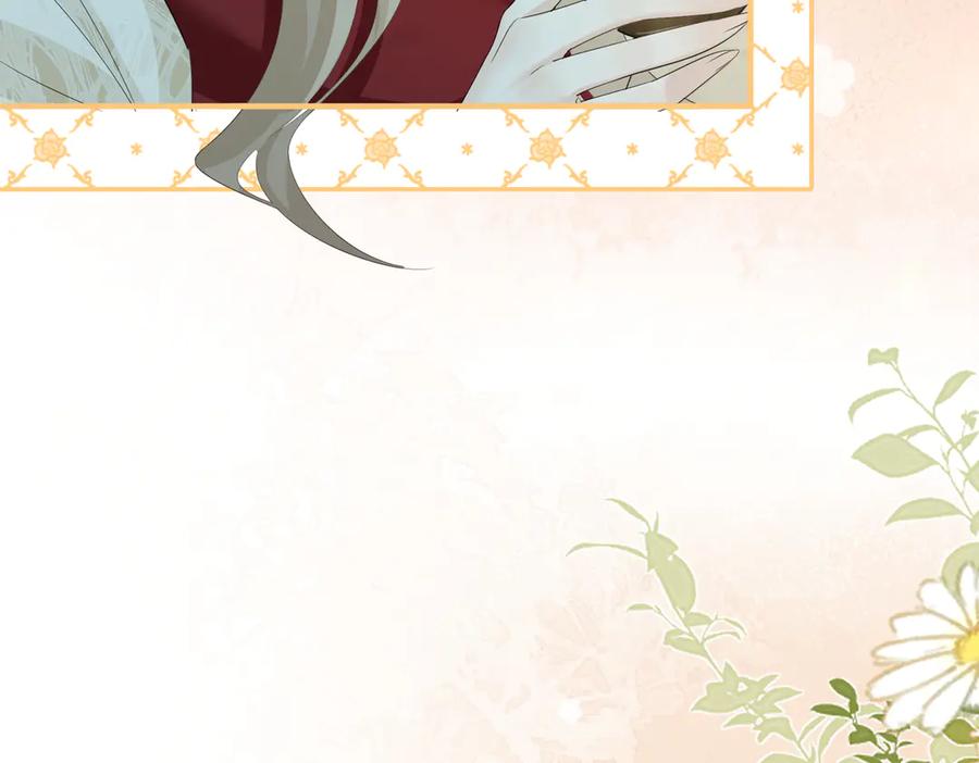 《穿成马甲大佬的妹妹》第12话 茶艺大师上线 第84页