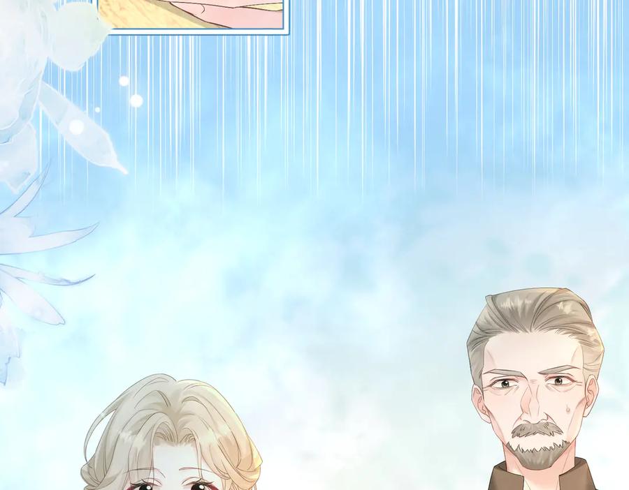 《穿成马甲大佬的妹妹》第12话 茶艺大师上线 第63页