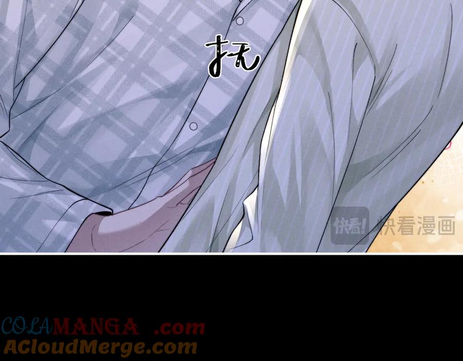 垂耳执事 第146话 第46页