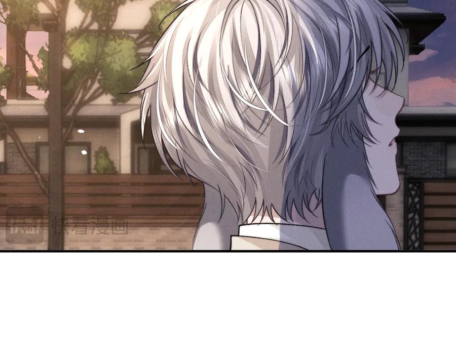 垂耳执事 第146话 第30页